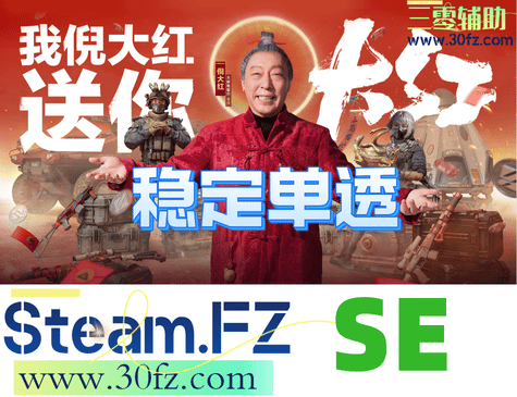 SE專享-「定制繪制_價(jià)值過濾_敵人預(yù)警」